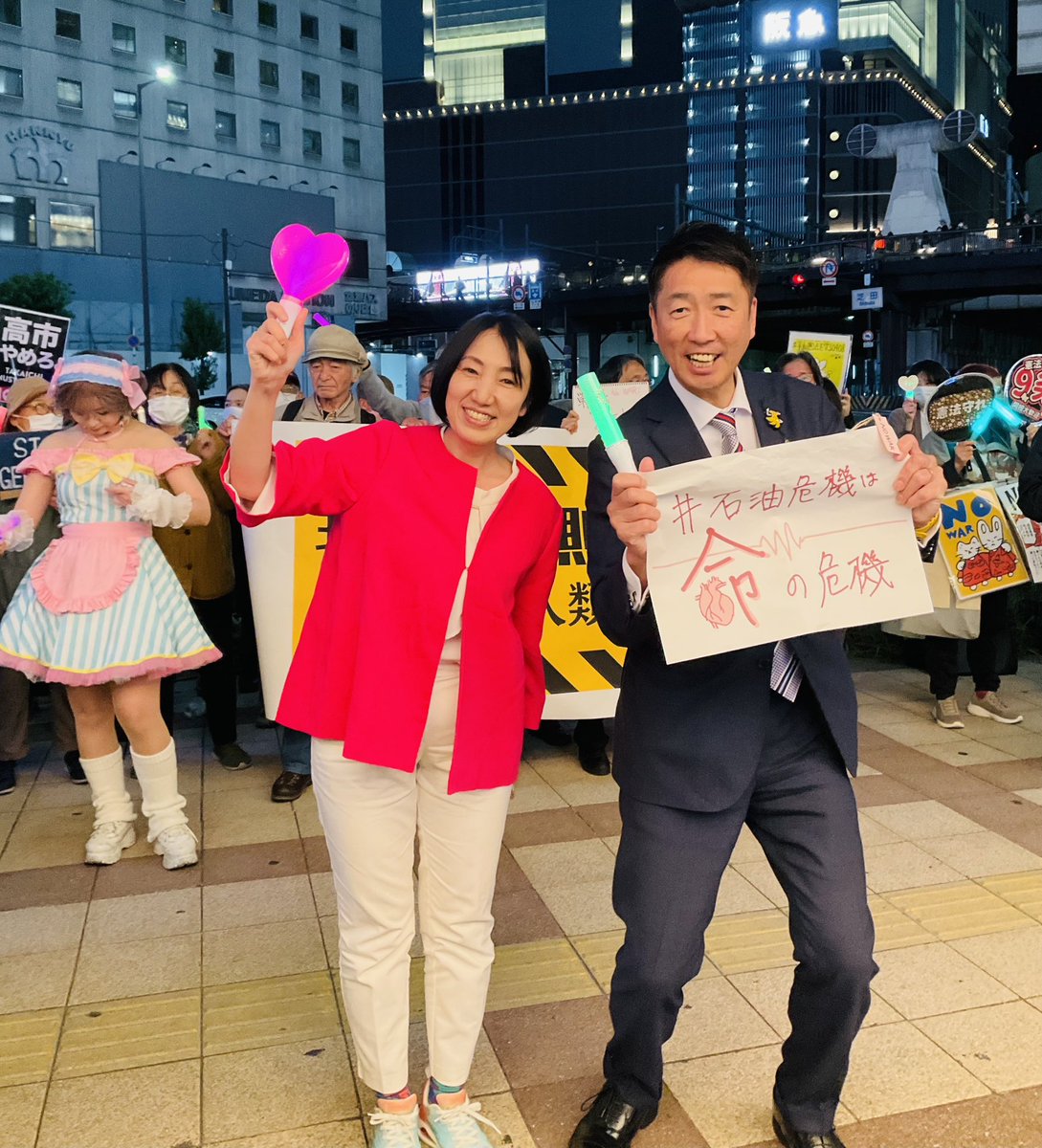 🌺大椿ゆうこ 社民党 前参議院議員🌺 tweet media