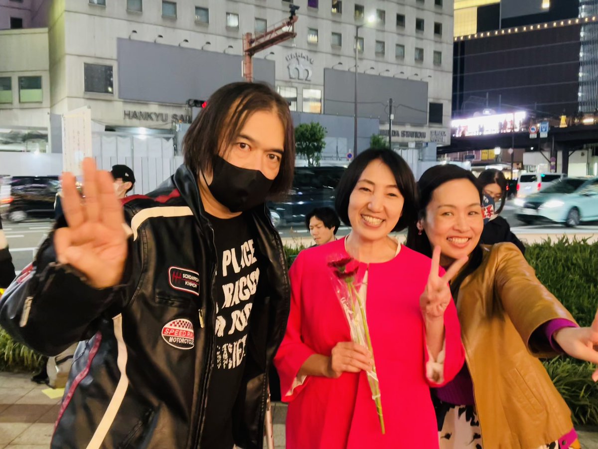 🌺大椿ゆうこ 社民党 前参議院議員🌺 tweet media