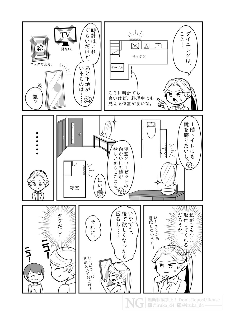 入江いるか tweet media