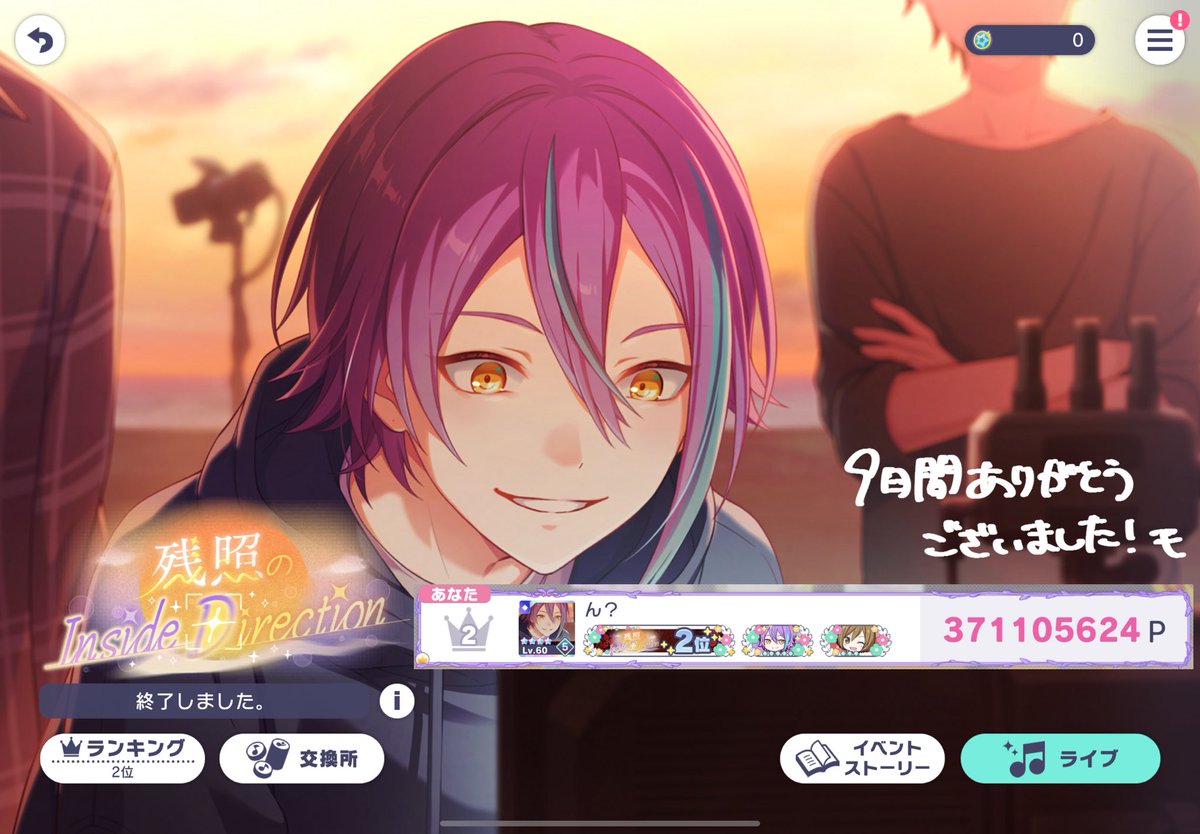 モ tweet media