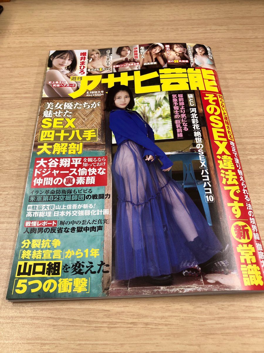 ピヨ次郎🔔🌙 tweet media