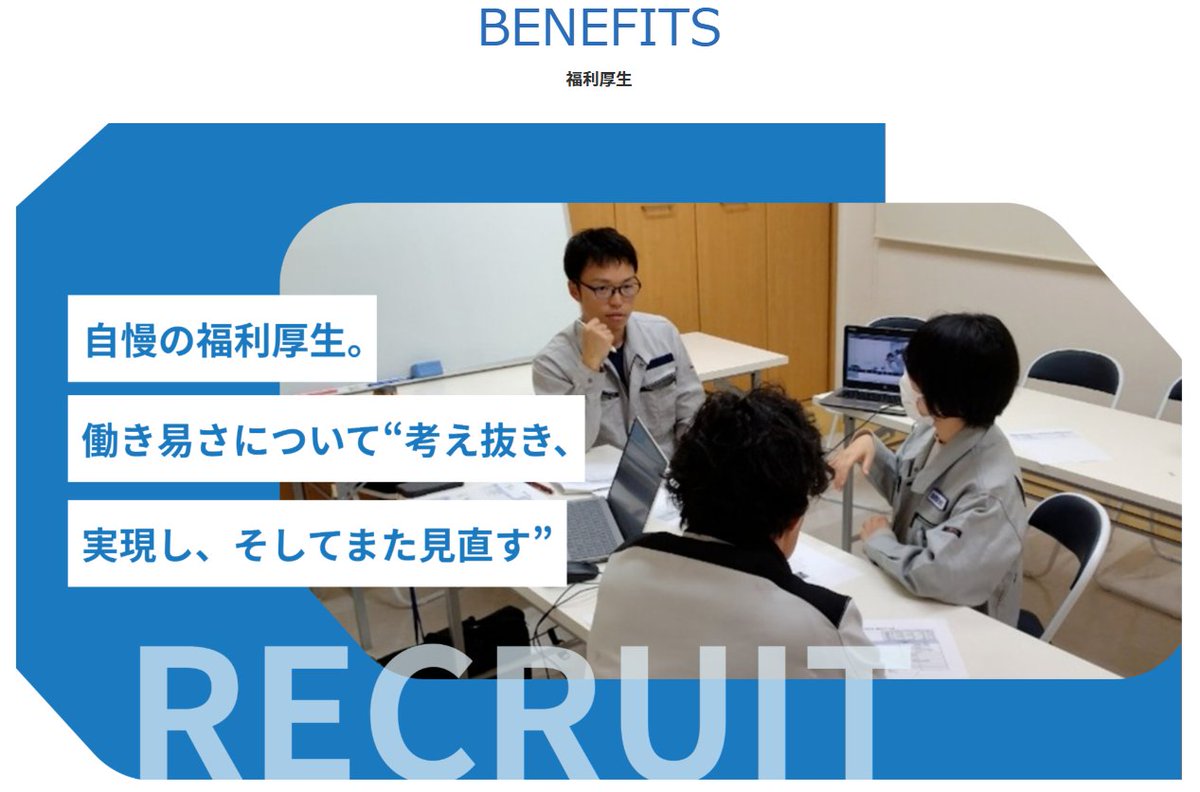 【岐阜県の電気工事】協和電設㈱・三栄電気通信工事㈱ tweet media