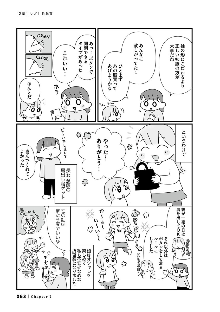 (3/3) 