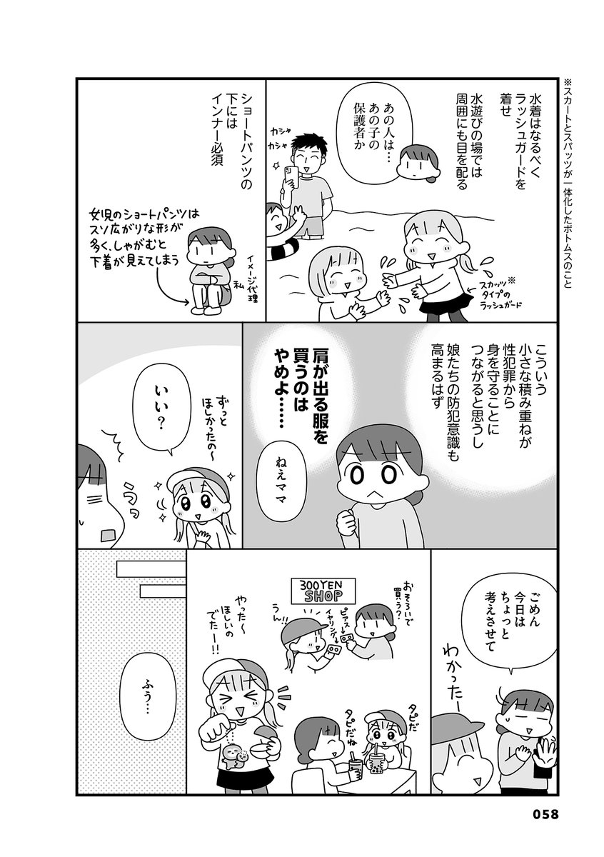 (2/3) 