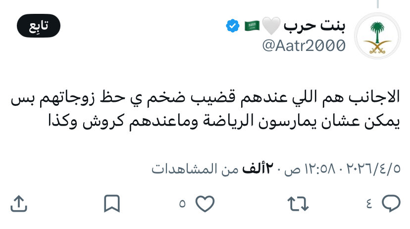 بـدر 💛 tweet media