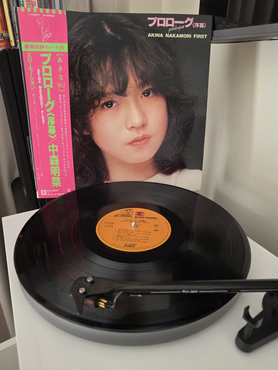 #AkinaNakamori #中森明菜 #序幕 #prologue 1982年7月1日