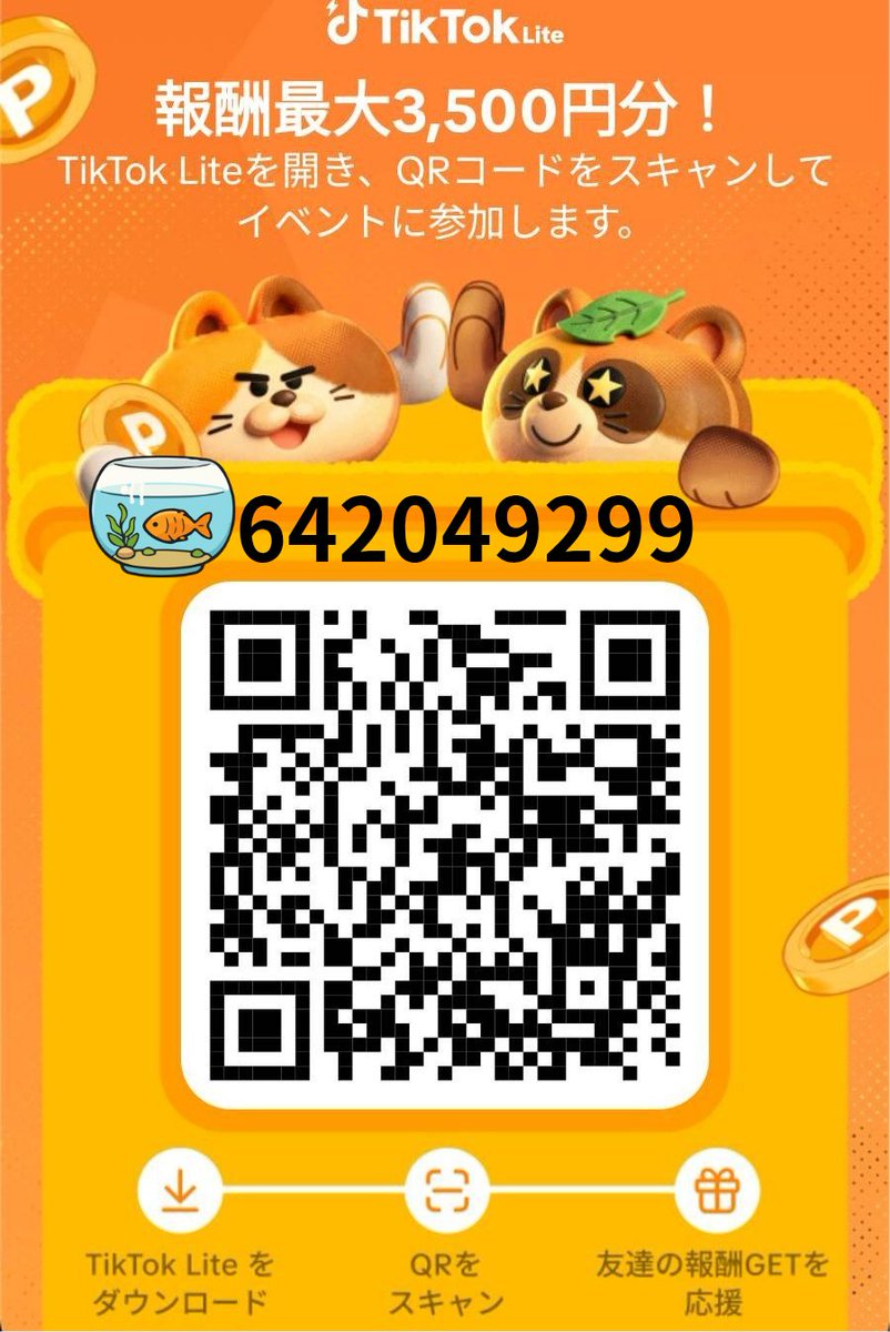 ポイ活レディ✨(@懸賞xお得x投資) tweet media