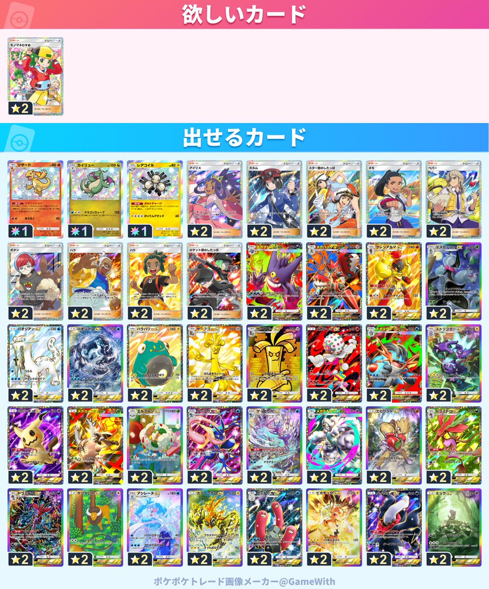 おやま tweet media