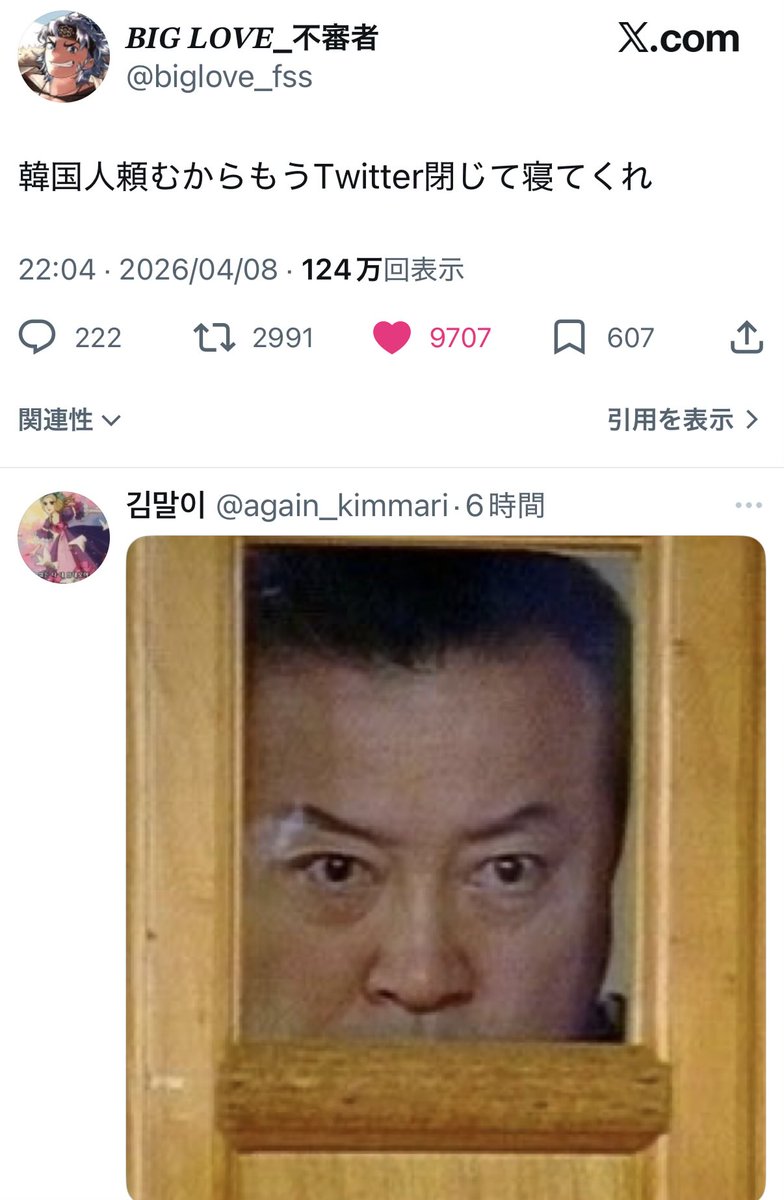 坂口ジャス子 tweet media