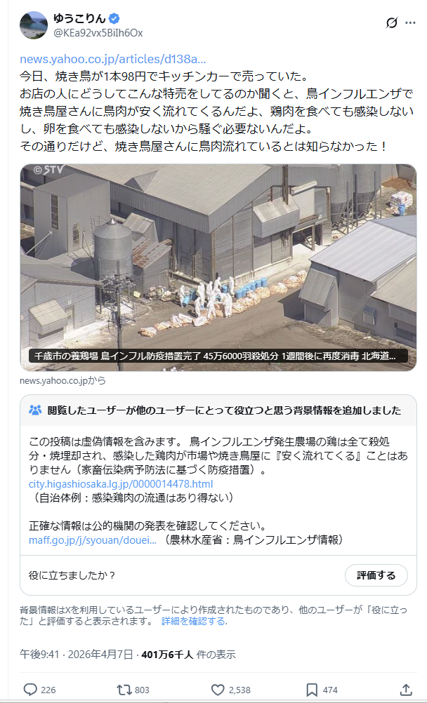 銀星王 tweet media