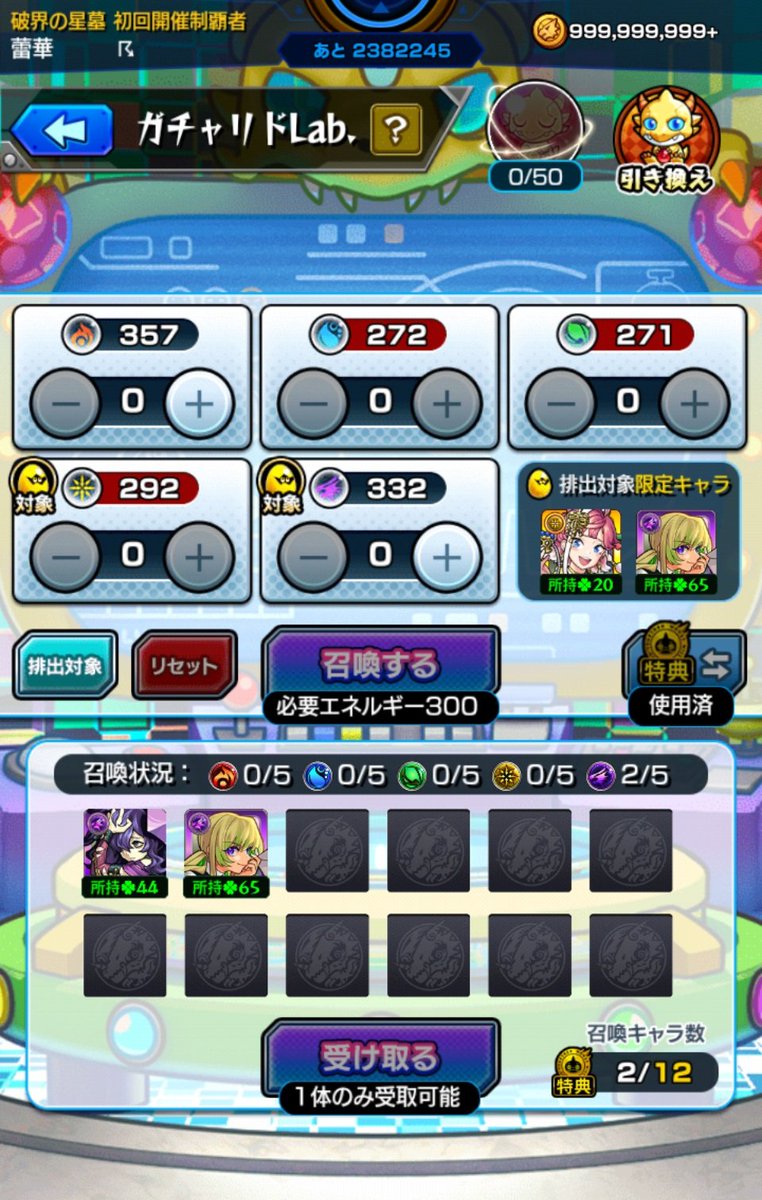 蕾華 Raika ꕤ୭* tweet media