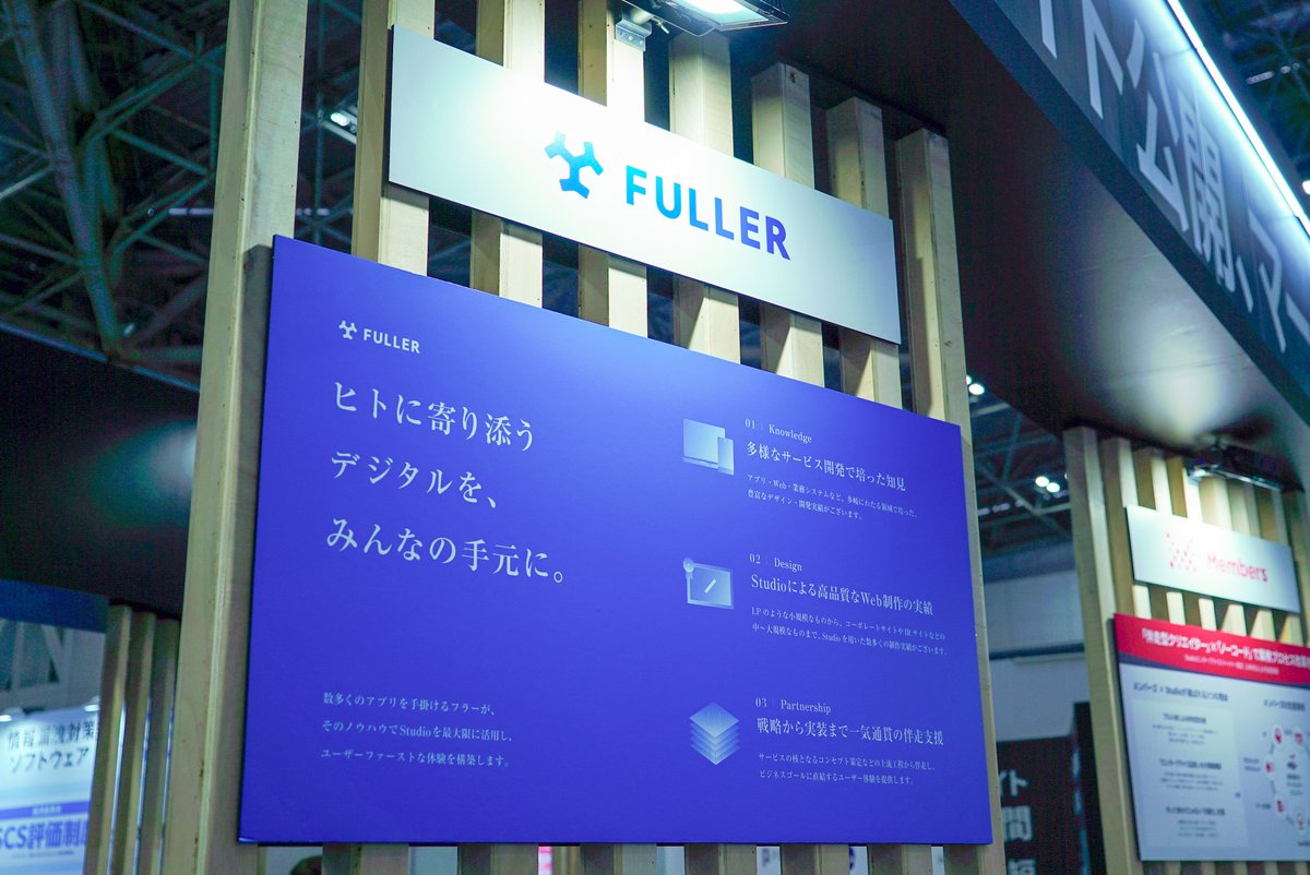 フラー株式会社 tweet media