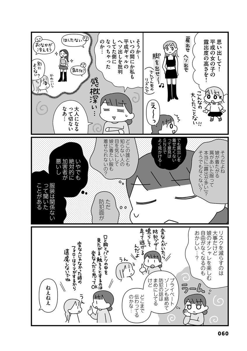 (2/3) 