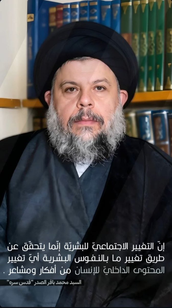 ام قاسم 🕊🇮🇶🤍 tweet media