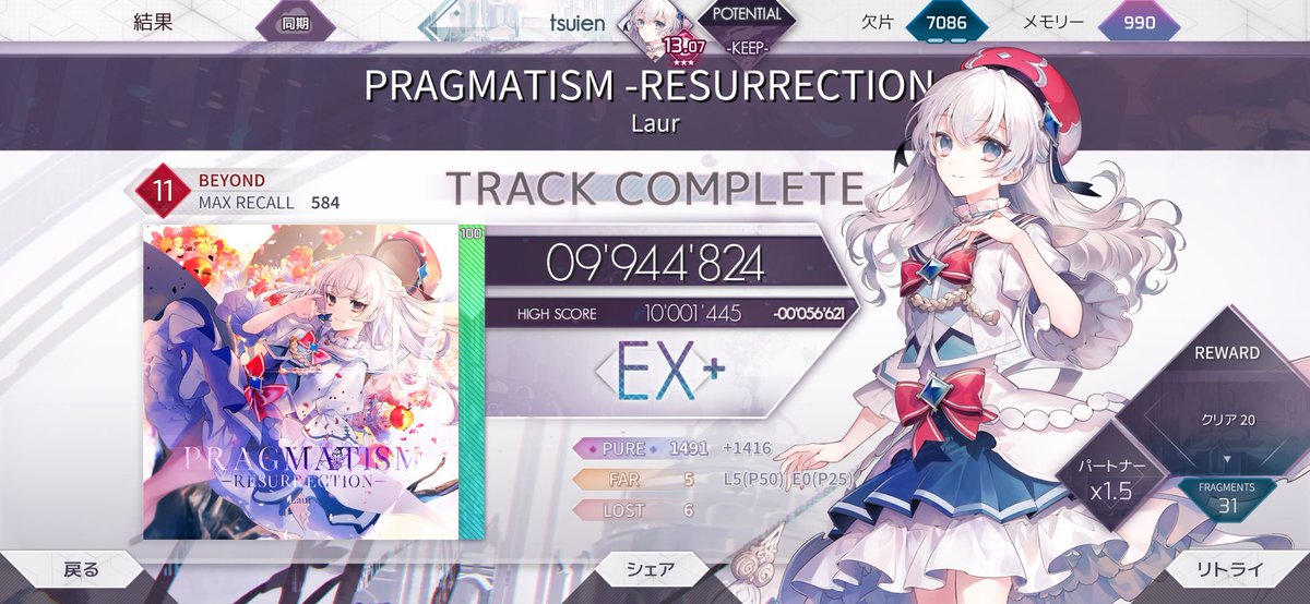 ついえん tweet media