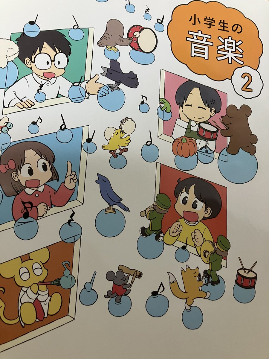 だまさん tweet media