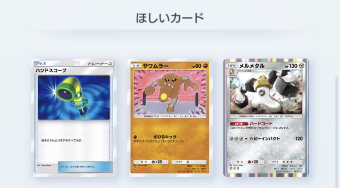 メナカツー tweet media