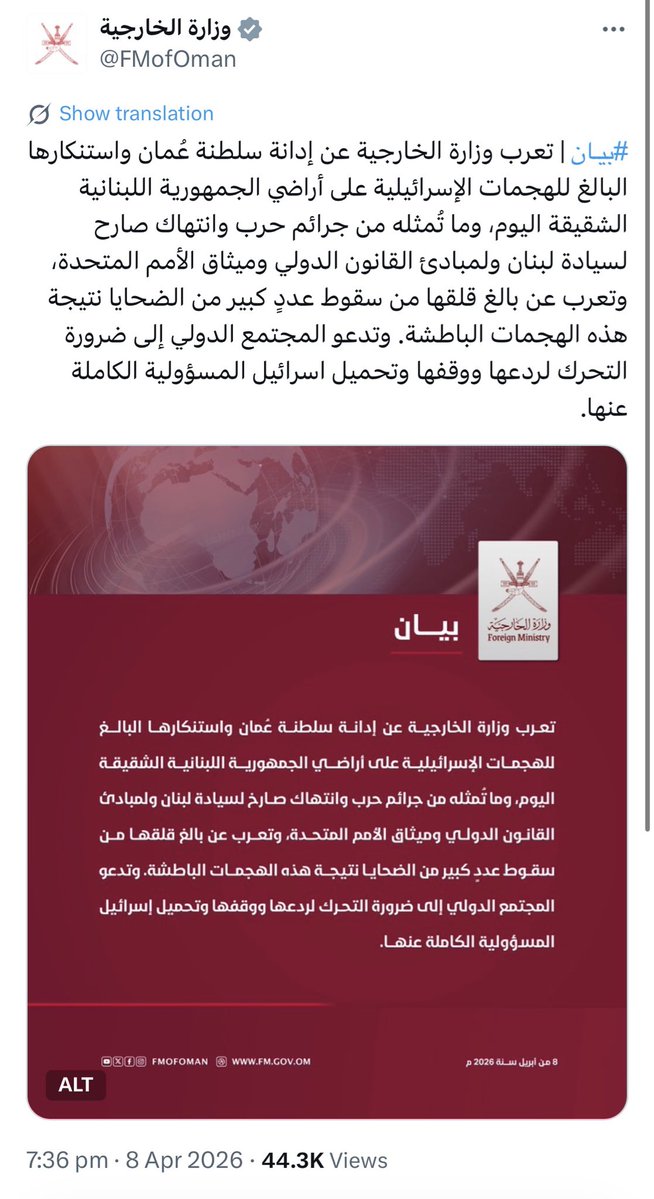 Yahya Assiri يحيى عسيري #NAAS 🇵🇸 free Palestine tweet media