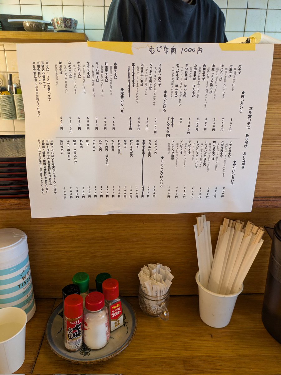 ジム乗り路麺強襲型 tweet media