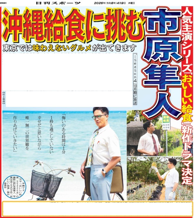 村上幸将 tweet media