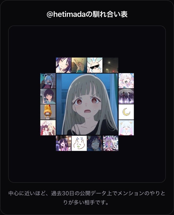 みずき(ハッピーエンド連れてく) tweet media