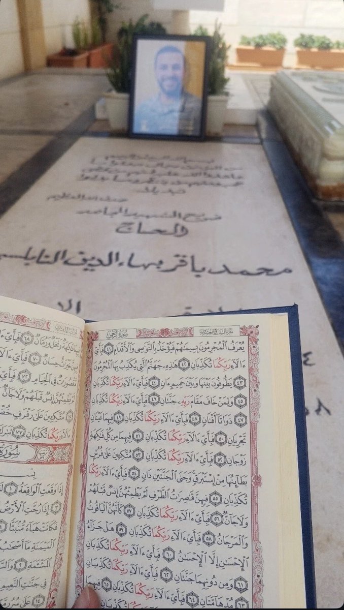 watan10_7's tweet photo. اخر ما نشرت الشهيدة الصديقة والمناصرة للقضية سماح علوش قبل ارتقاءها على طريق القدس
نشهد لها بالوقوف الى جانب القضية دوما .. انسانة خفيفة الظل نبيلة الطباع مداومة على السؤال عن اهلنا في غزة وفلسطين ومشاركة لنا في المصاب 
الى روح وريحان 
والى جوار الاحبة https://t.co/ymDRqekHw0