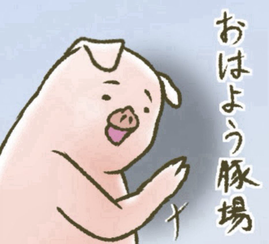 うどん tweet media