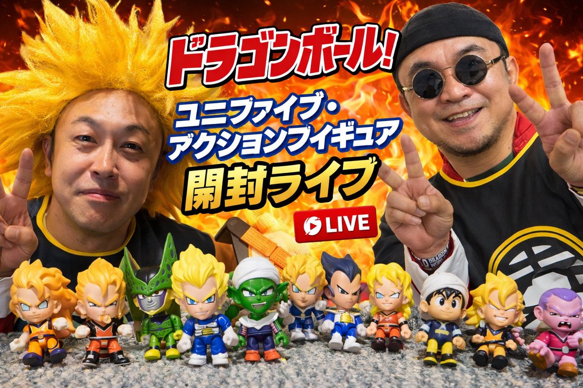 motoZsuper🇯🇵(モトゼットスーパー)YouTubeやってます✋ダイマツリで界王様コス tweet media