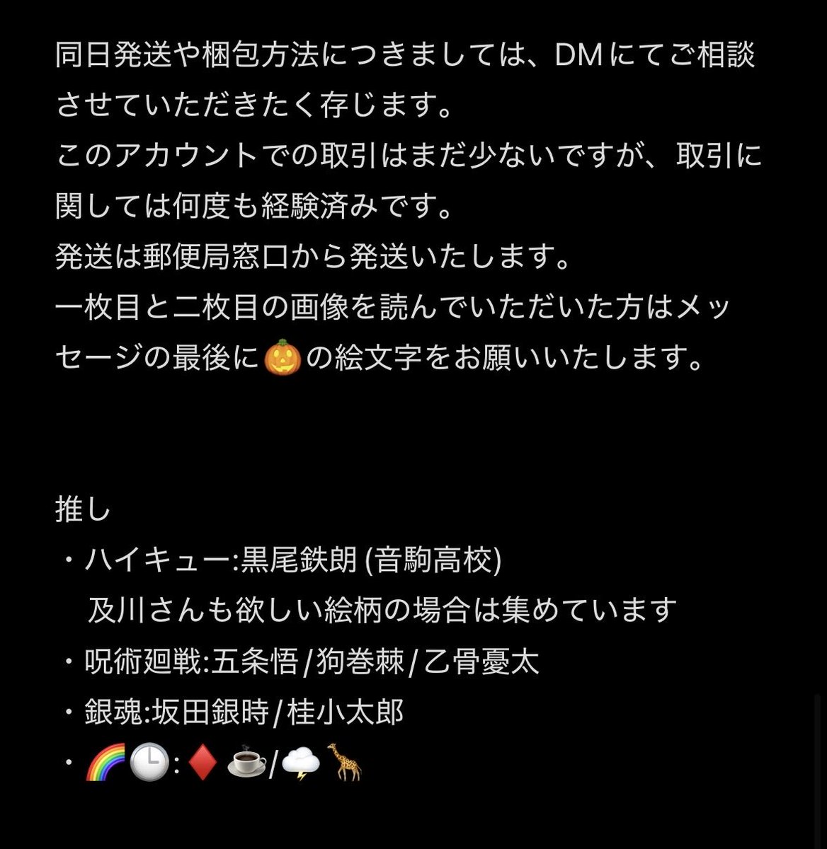 えりぃたん tweet media