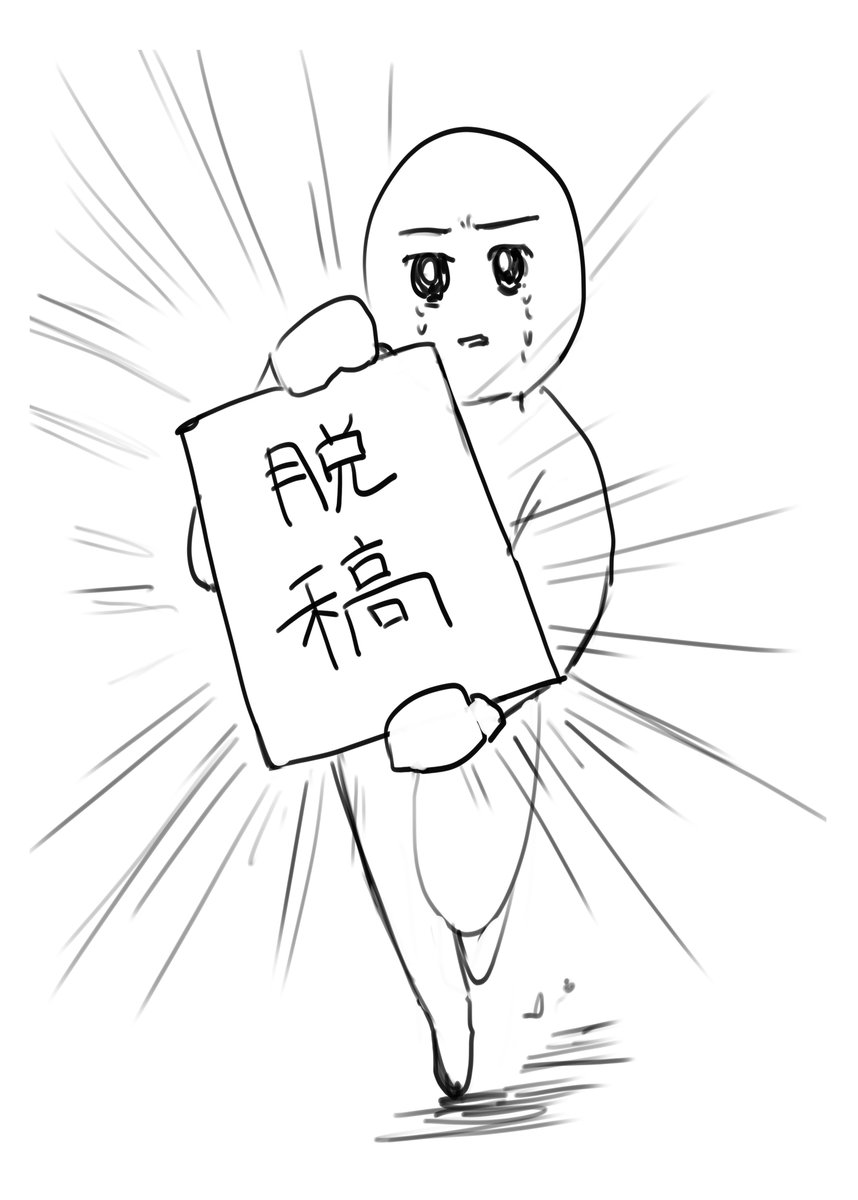 凡@にじそ南2 Q-92 tweet media