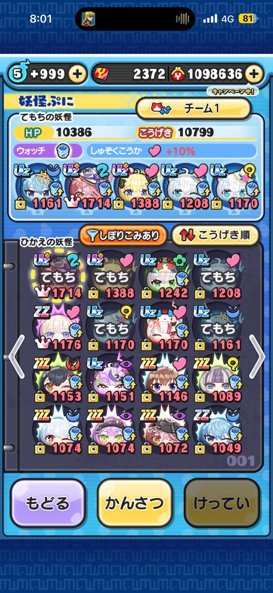 るみな tweet media