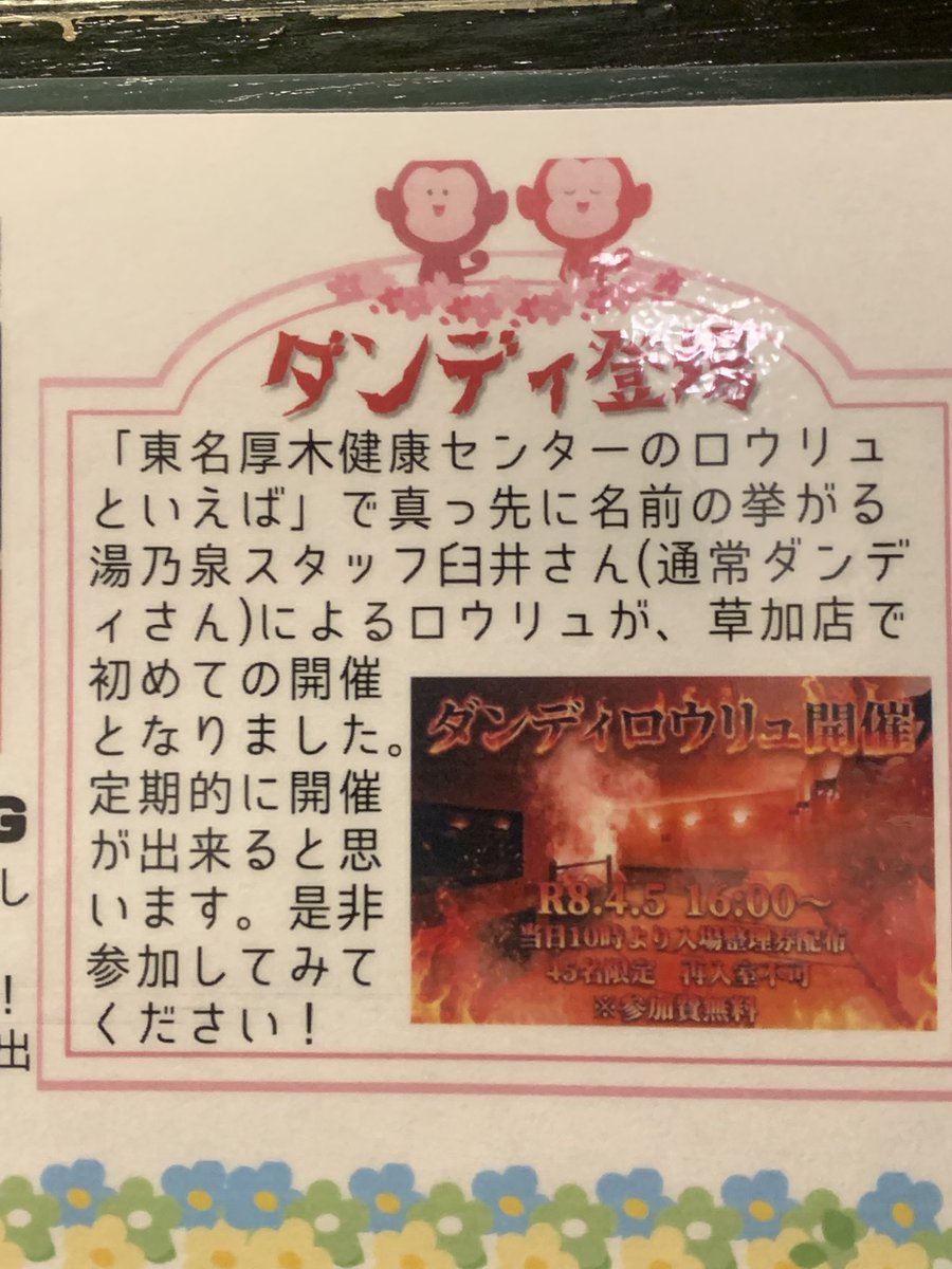 ひねくれ@KmR推し連合 tweet media