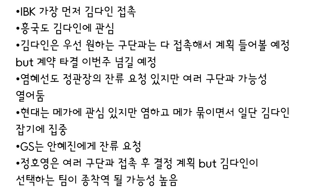 109짱박혜민¹⁰ tweet media