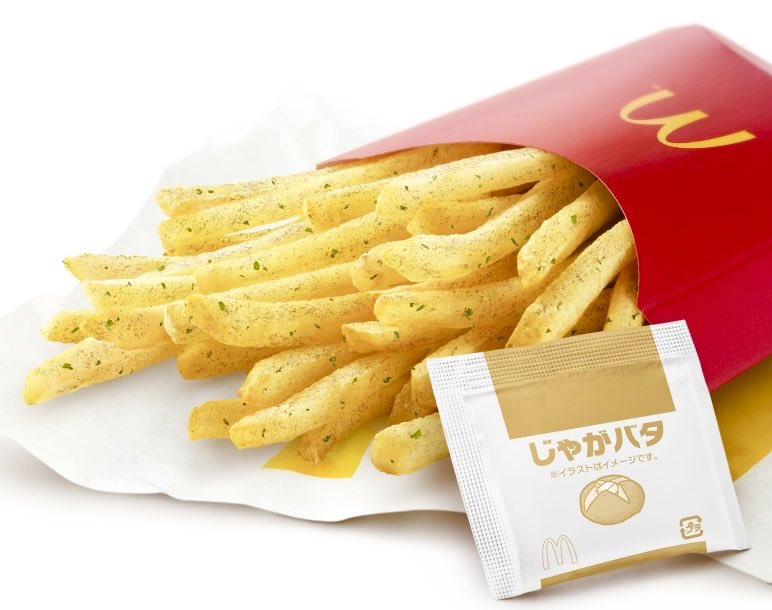 極上のグルメ tweet media