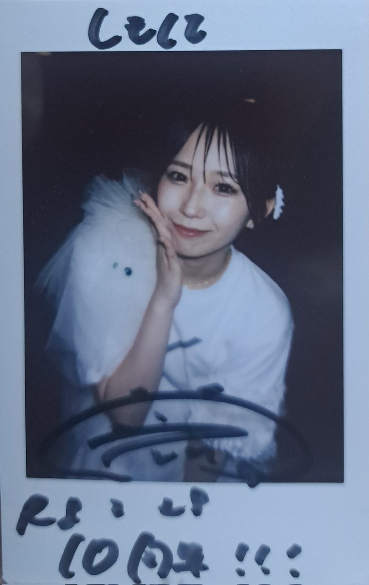 しもしも(パワー💪) tweet media