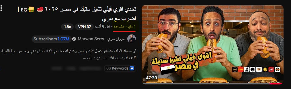Abo Salah tweet media