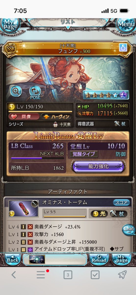 ぺとあん🌽 tweet media