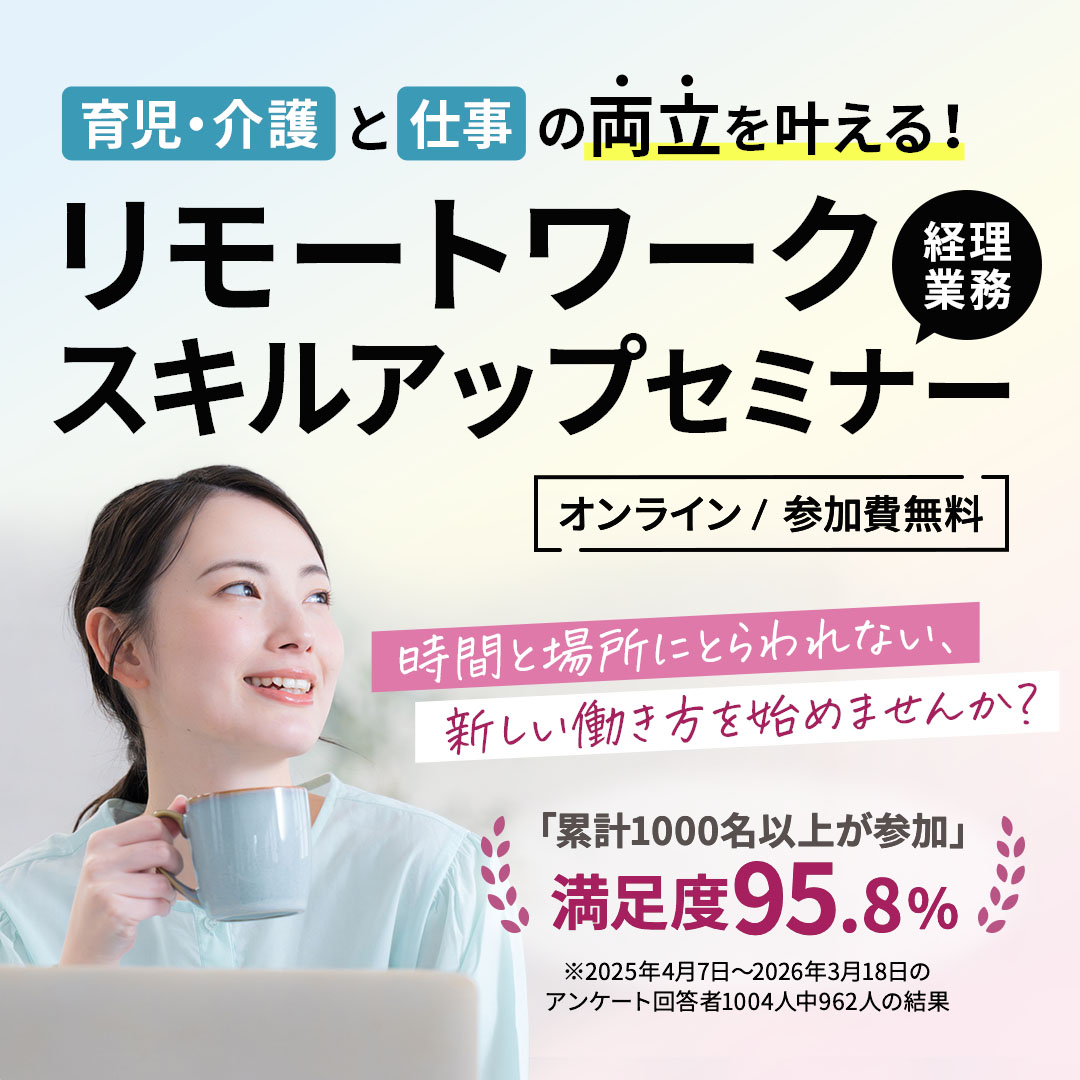 【公式】ヒューマンアカデミー通信講座 tweet media