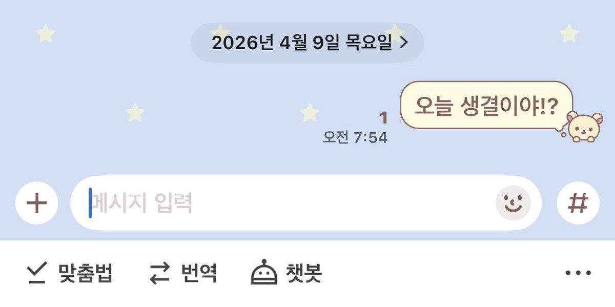 마우스콜렉터 tweet media