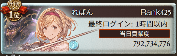 ればん tweet media