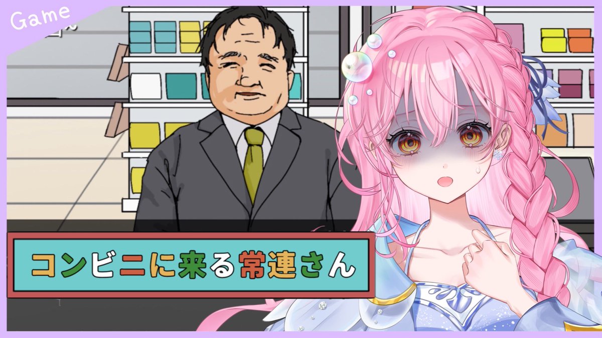 こおりあめ໒꒱.｡ tweet media