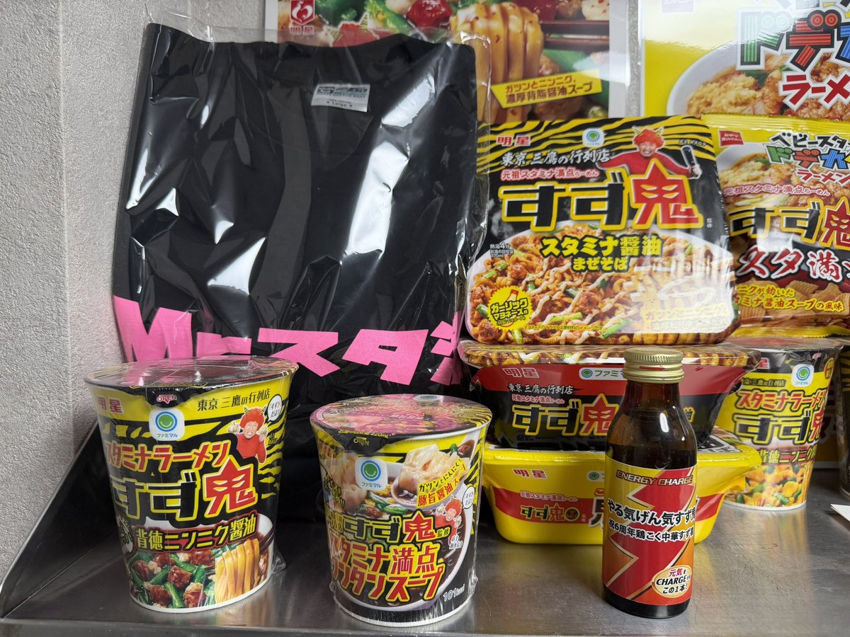 すず鬼 熊谷うえちゃん店 4月9日(木) 11時～15時 17時30分～20時30分