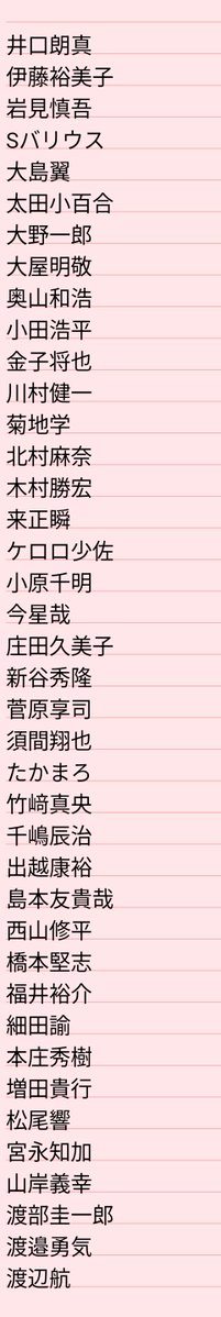 日本プロ麻雀連盟北海道本部 tweet media