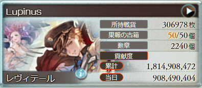 朝乙です　リロ嚙みすぎたー🫠