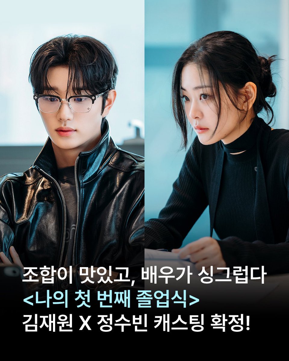 에이스메이커 tweet media