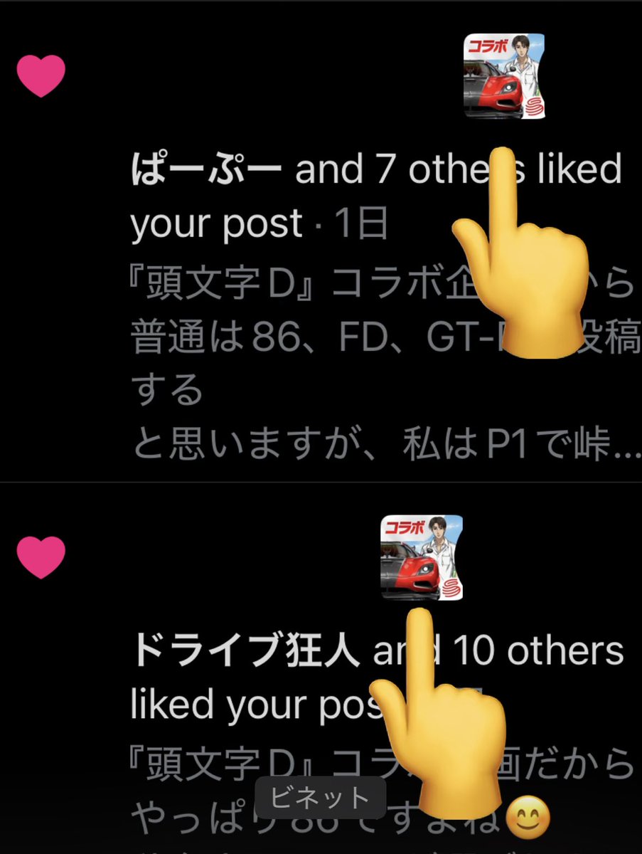 180SXが好き🤍 tweet media