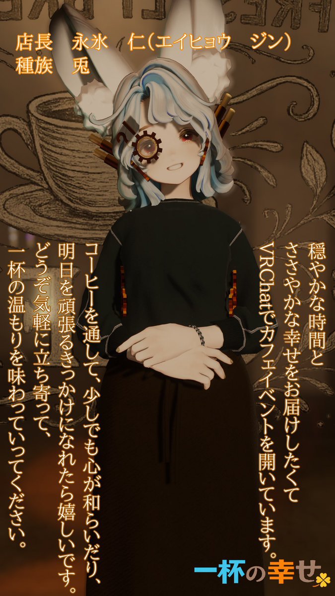 永氷ジン　Durandal🌕🛡️🗡️【7.0済】 tweet media