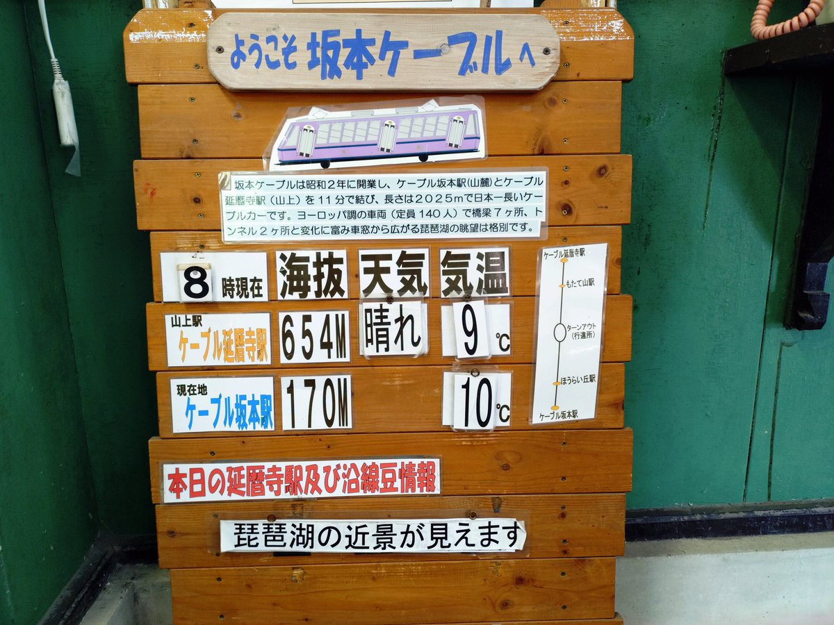 坂本ケーブル【公式】 tweet media