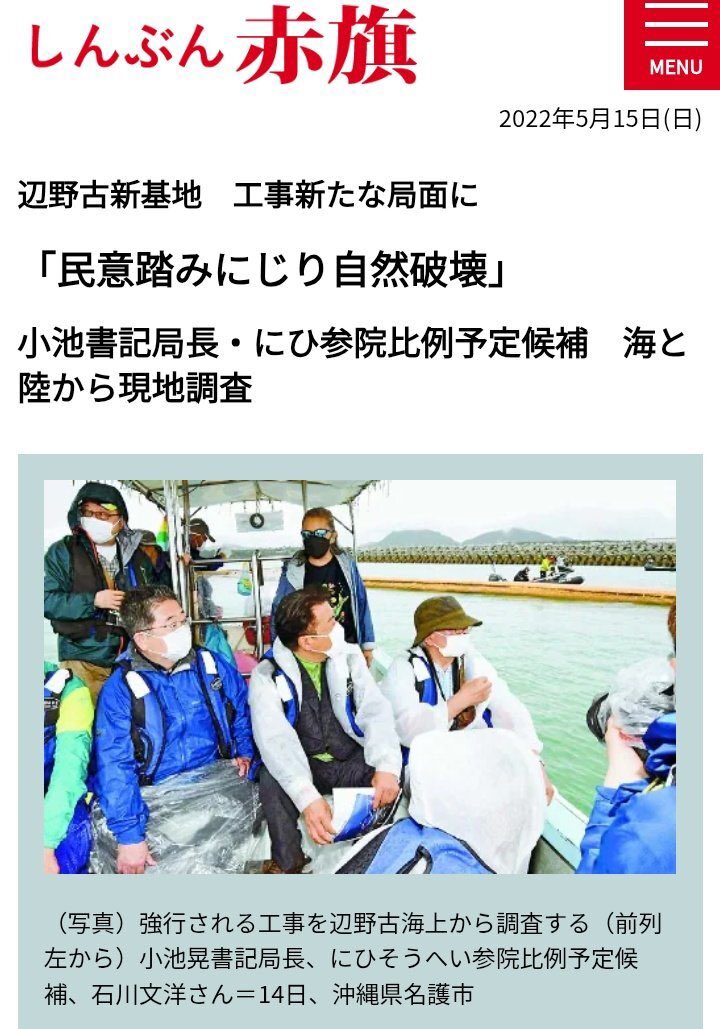 城之内みな🇯🇵 tweet media