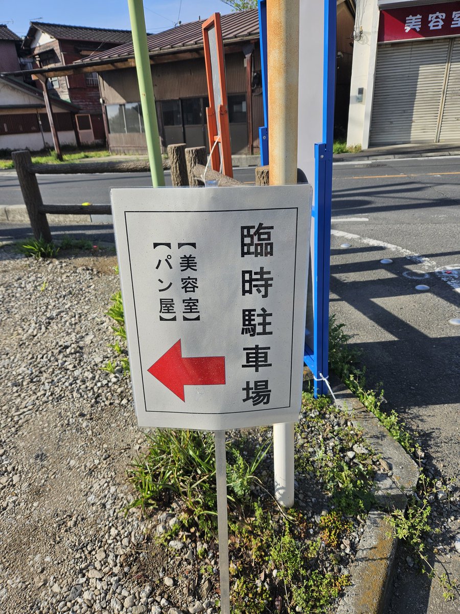 非人生 tweet media